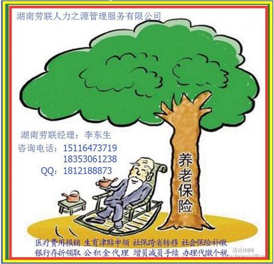 長沙勞務派遣服務 因為專業，所以信賴