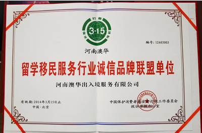 尋找出國資源豐富的合作人 打造勞務輸出的高效平臺