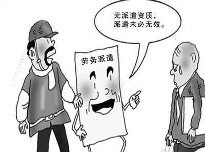 勞務派遣許可證在電子產品行業中的應用與管理