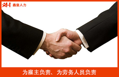 新西蘭務工簽證及電子產品入境指南