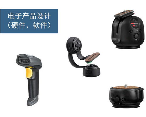 電子產品設計的關鍵注意事項——智芯強科技的實踐經驗