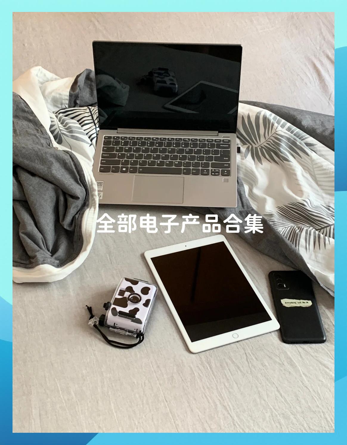 科技加持，回歸本真 極簡生活必備的四款電子產(chǎn)品推薦