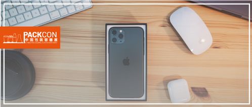 精致、安全與環(huán)保 解析當(dāng)代電子產(chǎn)品包裝的核心特點(diǎn)
