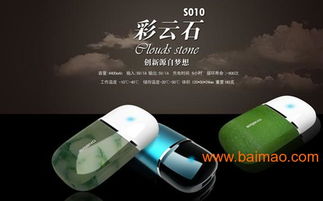 數(shù)碼電子產(chǎn)品設(shè)計(jì)、批發(fā)與供應(yīng)商 驅(qū)動(dòng)現(xiàn)代消費(fèi)電子生態(tài)的核心力量